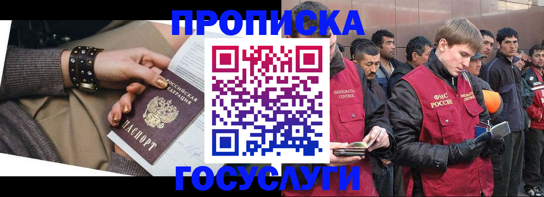 форма 3 в Шелехове